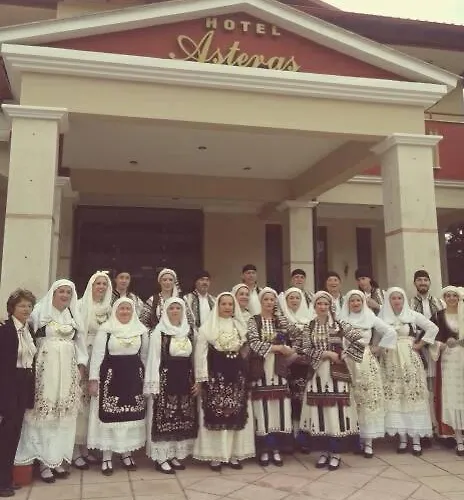 Asteras Hotel Naousa (Imathia)