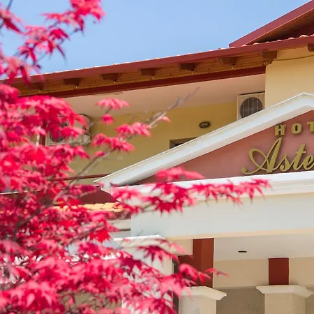 فندق Asteras 3*